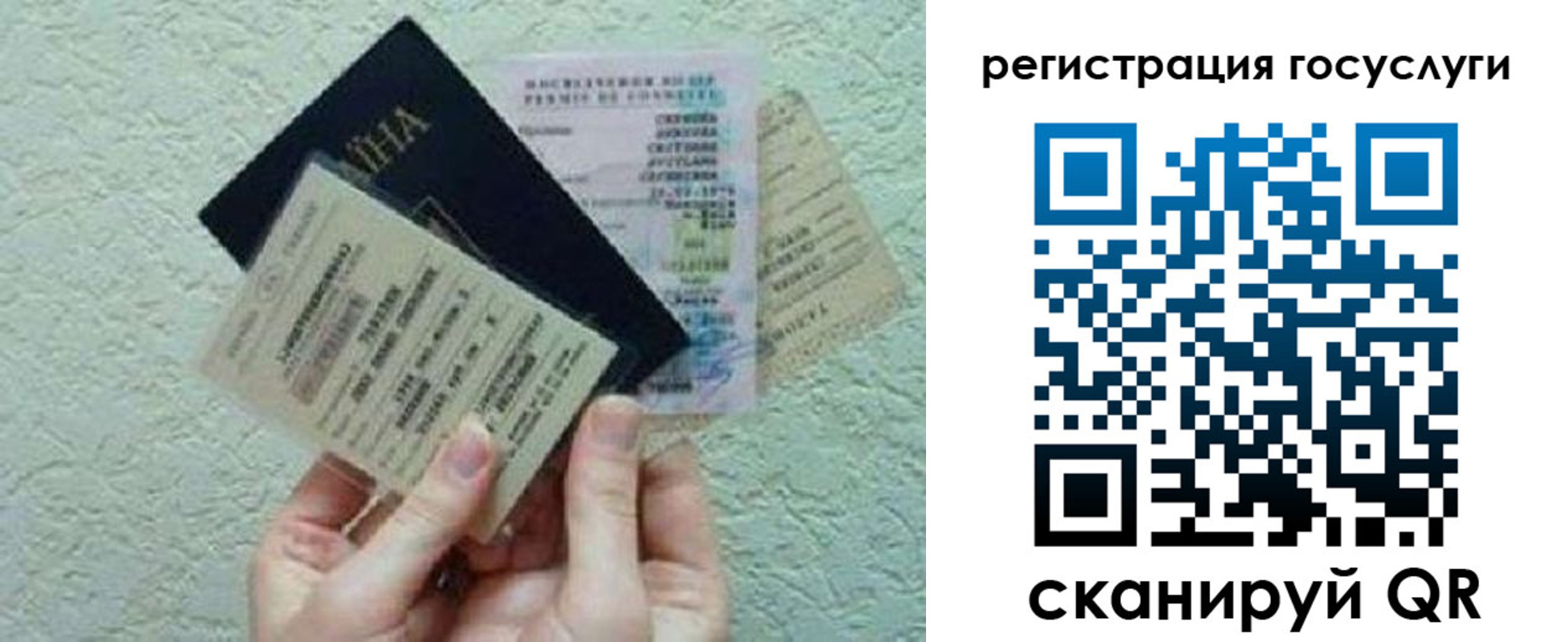 временная регистрация госуслуги в Комсомольске-на-Амуре